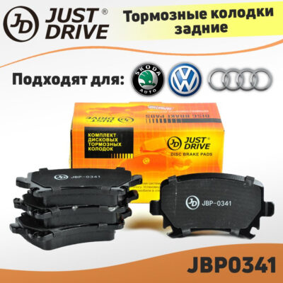 արգելակման կոճղակներ JUST DRIVE JBP-0341